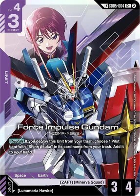 Force Impulse Gundam (C+) (Link Rare), Freedom Ascension