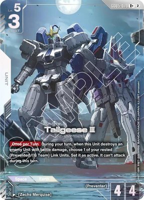 Tallgeese III (R+), Freedom Ascension