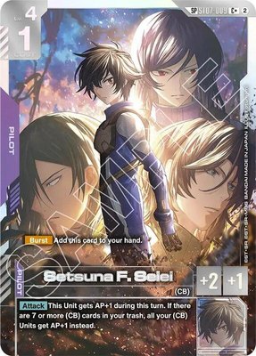 Setsuna F. Seiei (C+) (SP), Freedom Ascension