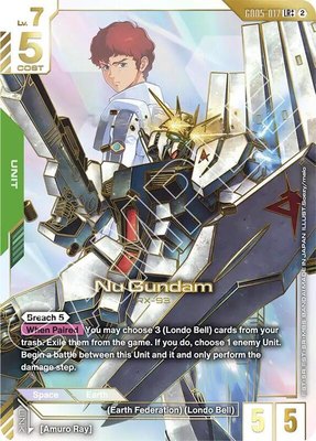 Nu Gundam (LR++), Freedom Ascension
