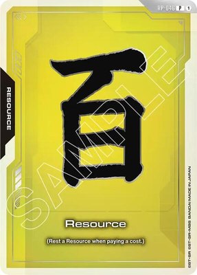 Resource (RP-046) (EVX07 Resource Set), Promotional Resource Tokens