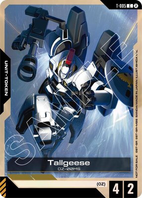 Tallgeese (T-005) Token (WCS 26-27 Participation Pack Vol.2), Gundam Promotional Cards