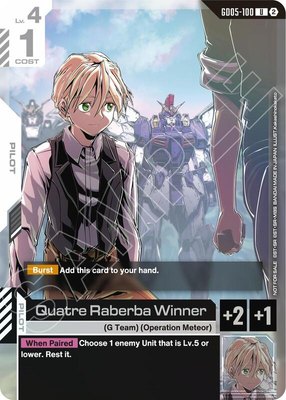 Quatre Raberba Winner (Event Pack 02), Gundam Promotional Cards